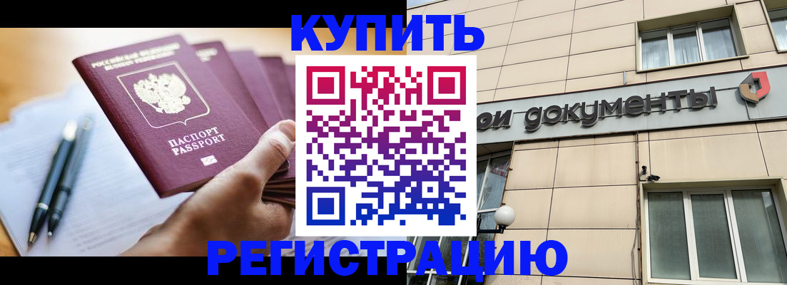 найти адрес прописки в Стрежевом