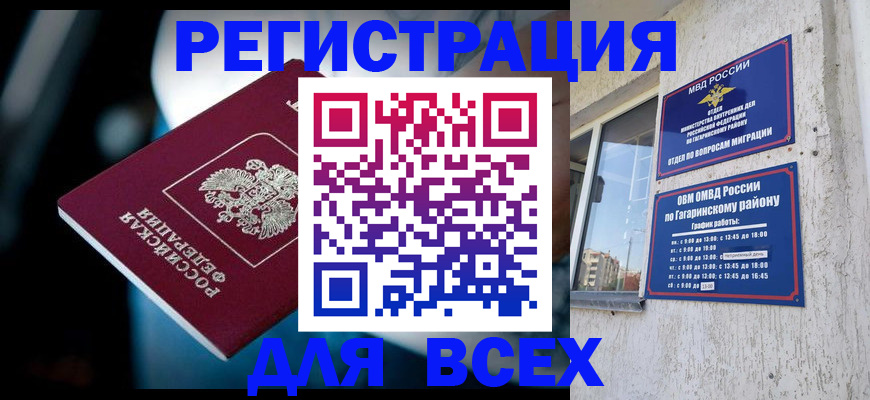 регистрация для школы в Стрежевом